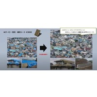 EA915BB-32 5.4x5.4mOD色シ-ト(#3000)_選択画像02