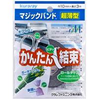 EA944MA-23 10mmx3mマジックバンド(超薄/黒_選択画像02