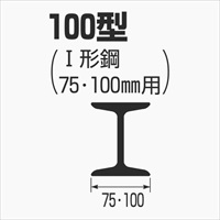 EA947GA-11 10-20mmケ-ブル滑車(75･100mmI_選択画像04