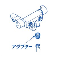 EA468BX-317 ホ-ス用アダプタ-_選択画像02
