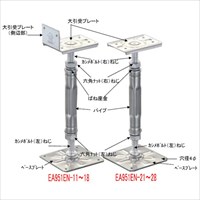 EA951EN-11 108-134mm鋼製束(L型)_選択画像03