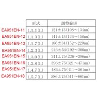 EA951EN-15 236-386mm鋼製束(L型)_選択画像02