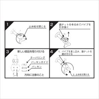EA468BX-461 12.7mmnutset_選択画像02