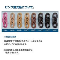EA981VS-4 5.2tonx630mm絶縁スリング_選択画像02