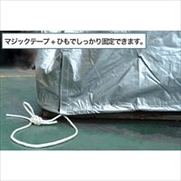 EA981WM-41 角型フレコンバッグ用カバ-_選択画像03