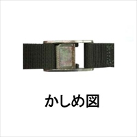 EA982BA-38G 25mmx4.8m荷締ストラップ(OD)_選択画像02