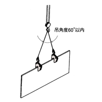 EA984DL-2 2ton竪吊クランプ_選択画像02