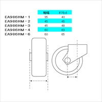 EA986HM-1 75mmキャスタ-(自在金具･前輪ブ_選択画像04
