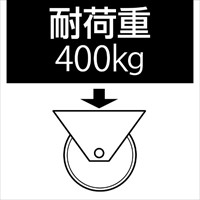 EA986MB-6 150x50mm車輪(ナイロン･Ballベア_選択画像04