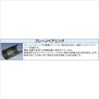 EA986MD-150 150x50mm車輪(ナイロン･白)_選択画像02