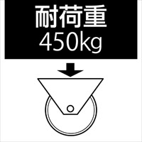 EA986MG-7 250x60mm車輪(ラバ-タイヤ_選択画像03