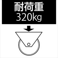 125x53車輪(ラバータイヤ･Steelリム･ボール_選択画像03