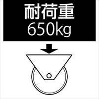 EA986MP-150 150x50mm車輪(ポリウレタン_選択画像03