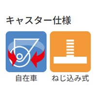 EA986PA-50 50mmキャスタ-(ツインホイ-ル)_選択画像03