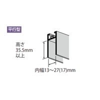 13-27mm戸車(サッシ用/ステンレス製)_選択画像02