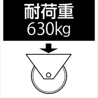 EA986RM-75C 75x75mmロ-ラ-_選択画像04