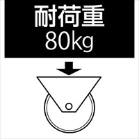 50x18/15mmガイドローラー(ポリウレタン製)_選択画像03