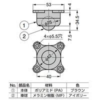 EA986S-2 53x34.5mmボ-ルキャスタ-(プラス_選択画像04