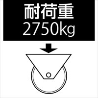EA986SC-125 125x55mm車輪(ボ-ルベアリング_選択画像03