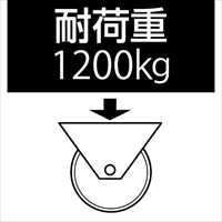 100x40車輪(Bベアリング･スティ-ル･レ-ル用_選択画像03