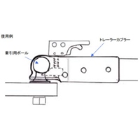 EA987FN-8 トレ-ラ-カプラ-_選択画像02