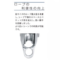 EA987SA-75B 75mmオ-フ型滑車(ステンレス製_選択画像03