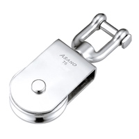 EA987SE-10 シャックル式サンマブロック_選択画像02