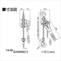 EA988BD-3 0.8tonx3mレバ-ホイスト_選択画像04