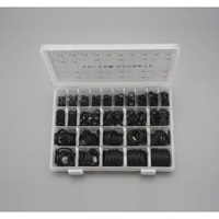 オーリングセット(26サイズ)(運動用)