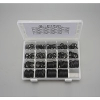 オーリングセット(19サイズ)(運動用)