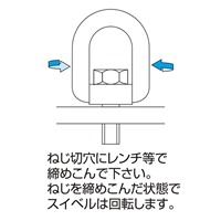 EA638C-5 M12x24/89スイベルBOLTステンレス_選択画像03