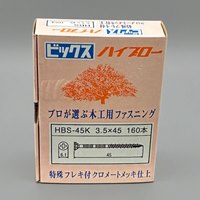 EA945VE-48 4.2x65打込ミビス(75本)_選択画像02