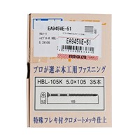 5.0x105mm打込みビス(35本)_選択画像02