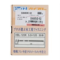 5.0x120mm打込みビス(30本)_選択画像02