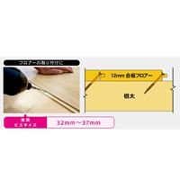 EA949FY 2.6木工用ビスセット(極細)_選択画像03