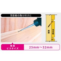 EA949FY 2.6木工用ビスセット(極細)_選択画像04