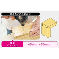 EA949FY-50 2.6x50木工用ビス(極細･97本)_選択画像04