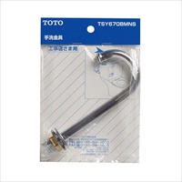 EA472BH-16 ロ-タンク用手洗金具_選択画像02