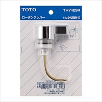 EA472BH-47 ロ-タンク用レバ-ハンドル_選択画像02