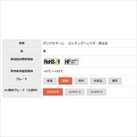 EA475AJ-501 15m結束バンド(耐候性)_選択画像02