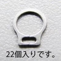 3.2mm軸用スナップリング(SUS製/22個)