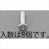 EA949SR-306 M3x6スリムヘッドスクリュ8個