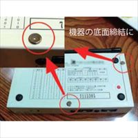 EA949TD-53 M5x12T10TORXslimヘッドscrew_選択画像03