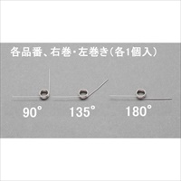 EA952SH-707 7x0.7/4巻/90°トーションバネ
