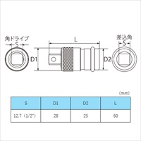 EA164TB-1 1/2sqワンタッチアダプタ-_選択画像04