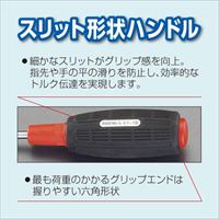 EA557AS-600 6本組+-ドライバ-(ケ-ス付)_選択画像03
