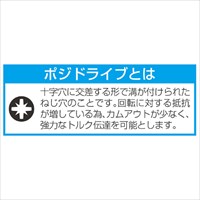 EA560PK-122 PZ2x150mmPozidrivドライバ-_選択画像02