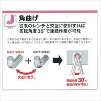 EA573AM-2 2.0x100mmBallHexキ-レンチ_選択画像03
