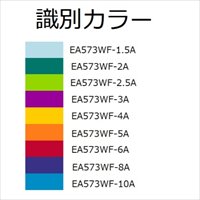 EA573WF-2.5A BallHex-Plusキ-レンチ112mm