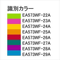EA573WF-28A BallHex-Plusキ-レンチ195mm_選択画像02